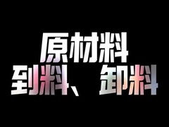 Présentation de l'entreprise